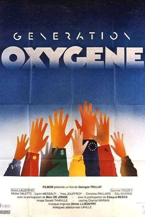 Génération oxygène (фильм)