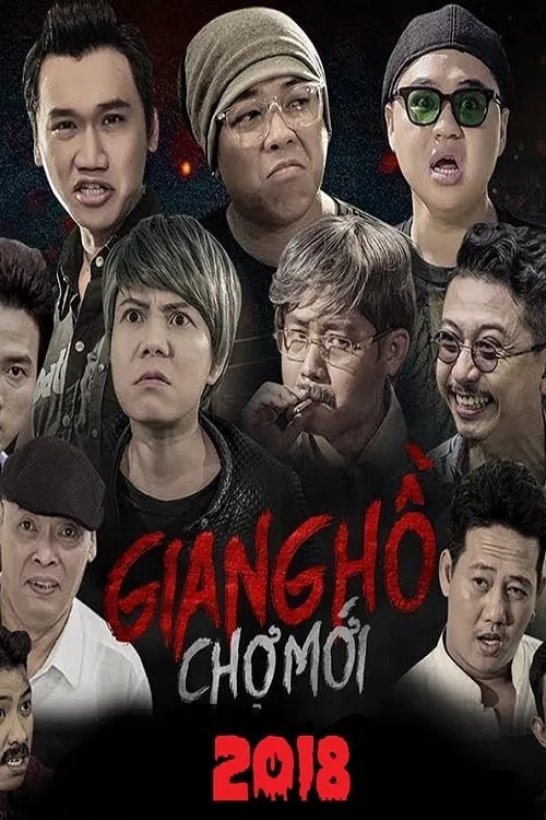 Giang Hồ Chợ Mới (movie)