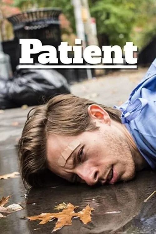 Patient (movie)