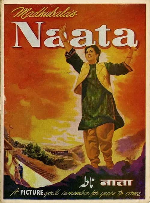 Naata