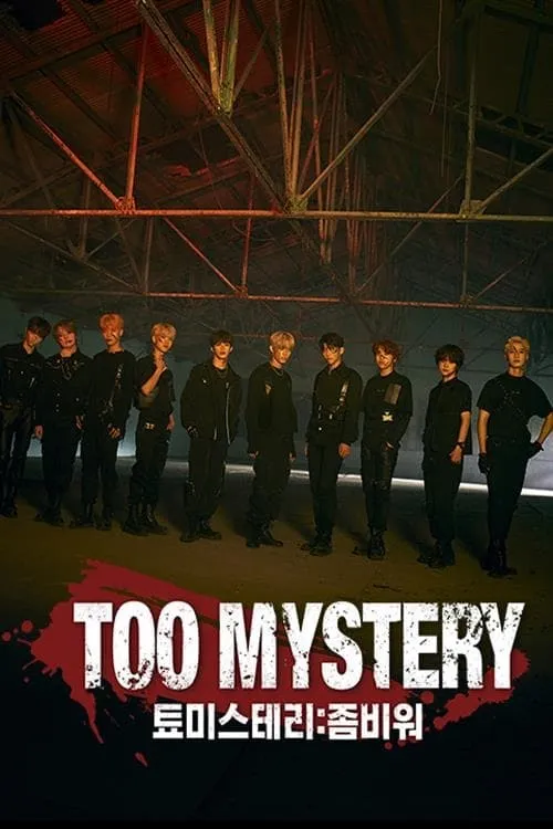 TOO MYSTERY (툐미스테리:좀비워) (сериал)