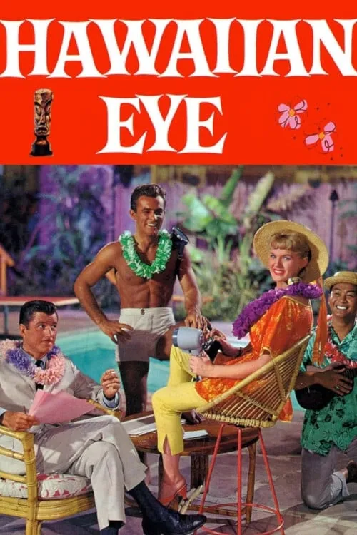 Hawaiian Eye (series)