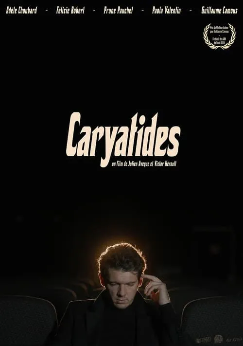 Caryatides (movie)