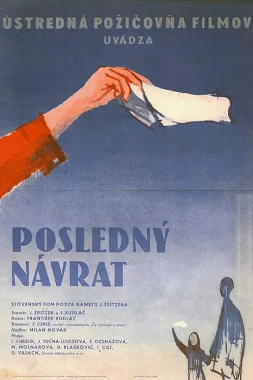 Posledný návrat (movie)