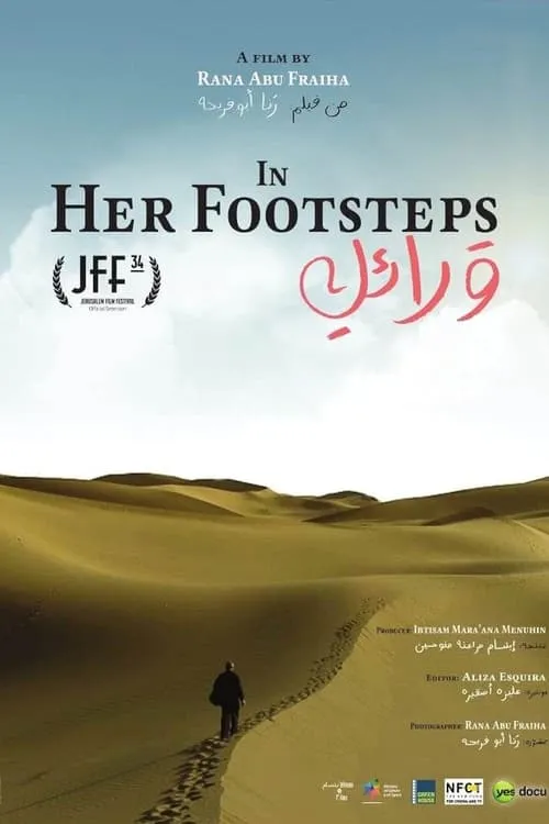 In Her Footsteps (movie)