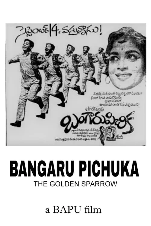 Bangaru Pichika