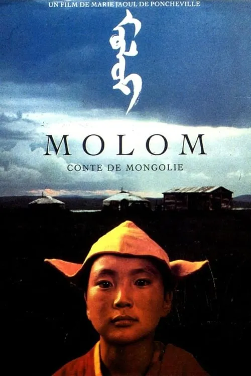 Molom: A Legend of Mongolia (movie)