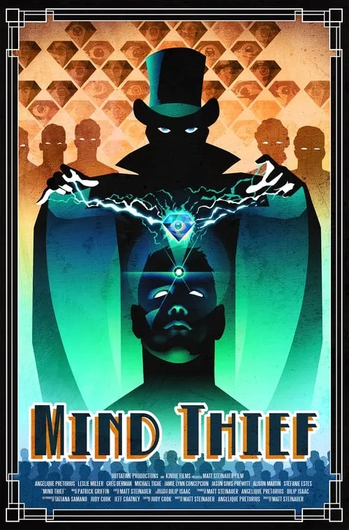 Mind Thief (movie)