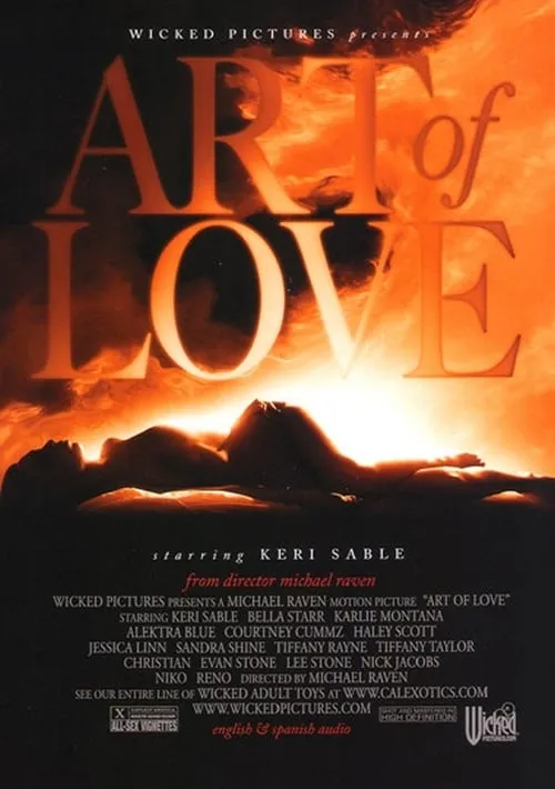 Art of Love (movie)