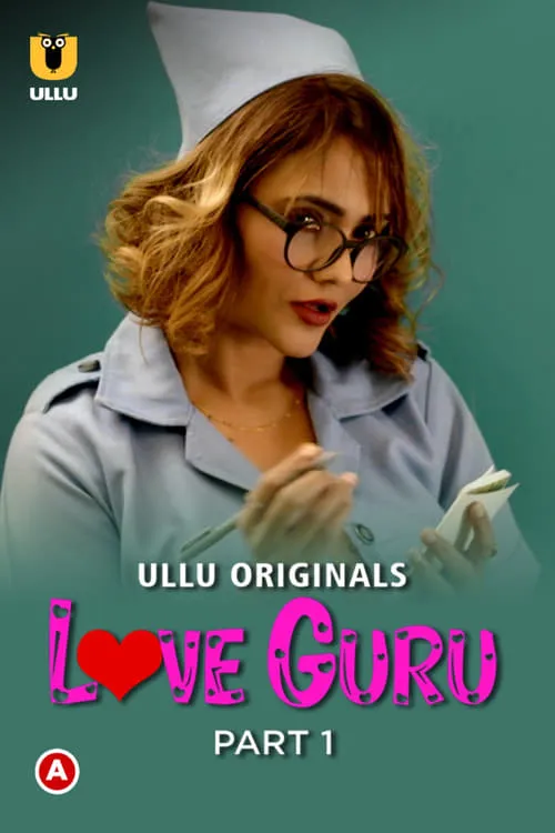 Love Guru (сериал)