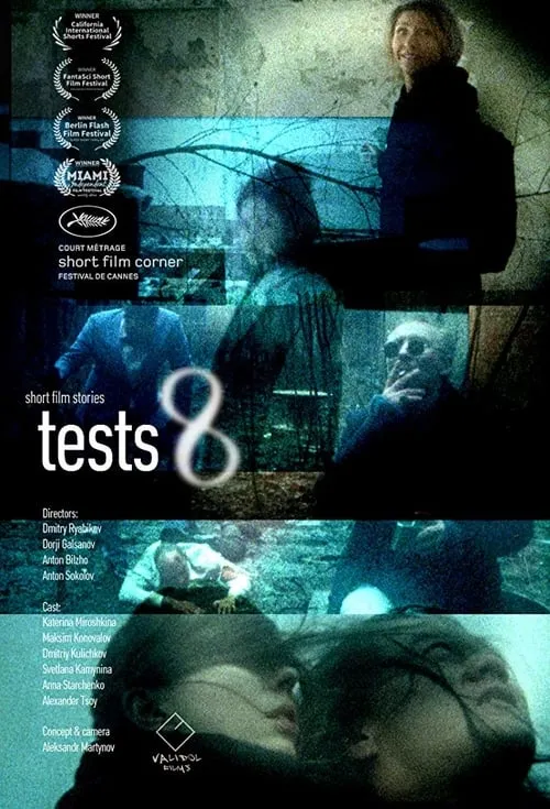 Tests 8 (movie)