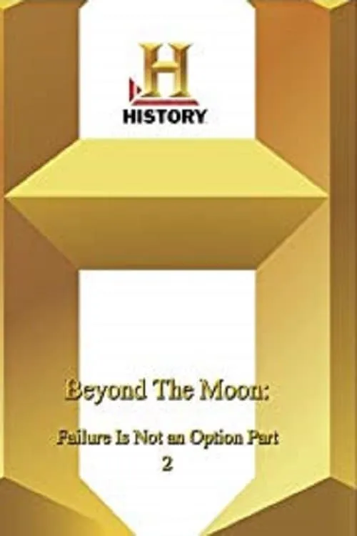 Beyond the Moon: Failure Is Not an Option 2 (фильм)