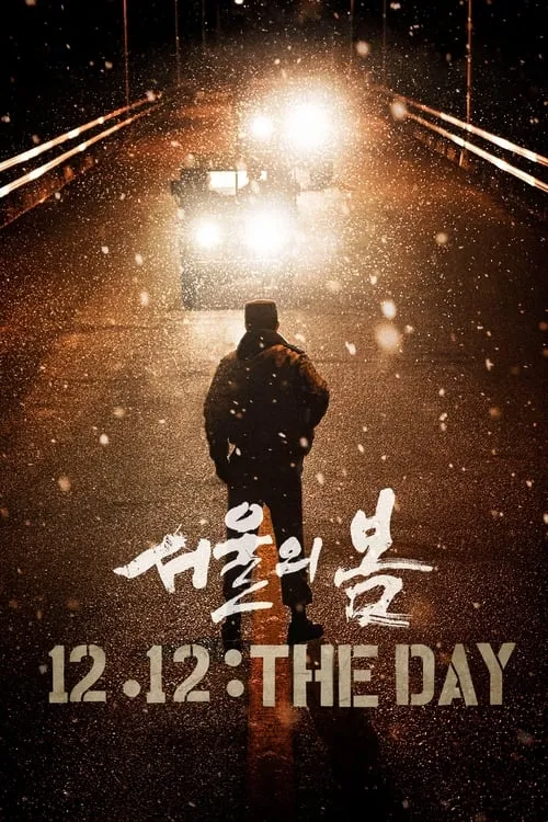 12.12: The Day (movie)