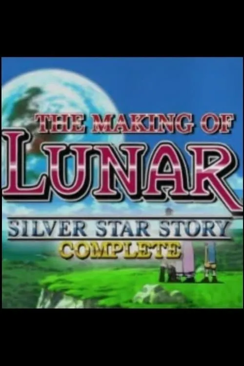 The Making of Lunar: Silver Star Story Complete (movie)