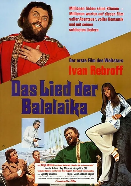 Das Lied der Balalaika (фильм)