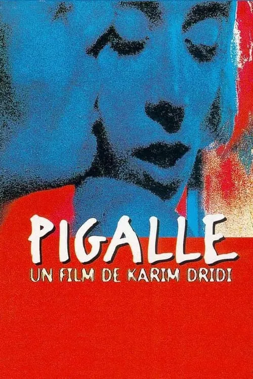 Pigalle (фильм)