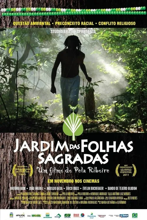 Jardim das Folhas Sagradas (фильм)