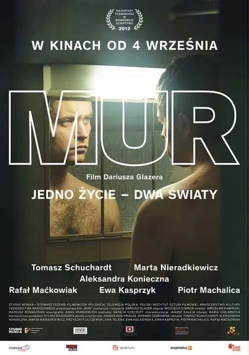 Mur (фильм)