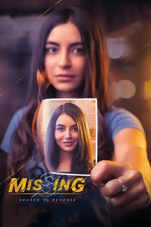 Missing (фильм)