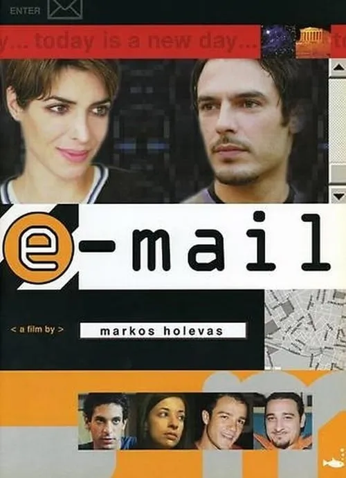 E_mail (movie)