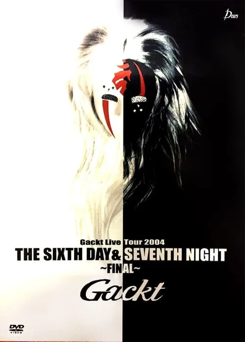 Gackt Live Tour 2004THE SIXTH DAY & SEVENTH NIGHT～FINAL～