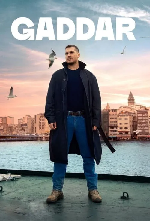 Беспощадный (сериал)