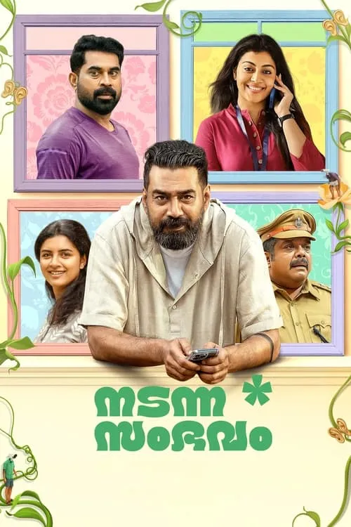 Nadanna Sambhavam (movie)