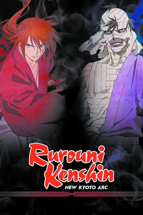 Rurouni Kenshin: New Kyoto Arc: The Chirps of Light (movie)