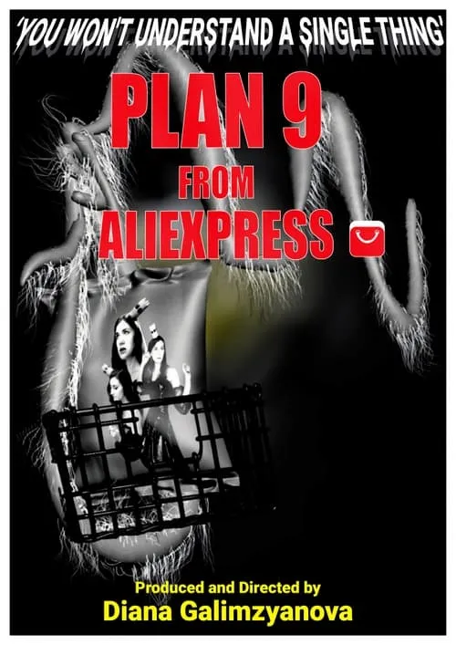 Plan 9 from Aliexpress (movie)