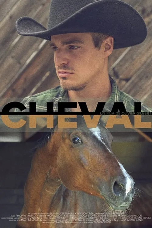 Cheval (фильм)