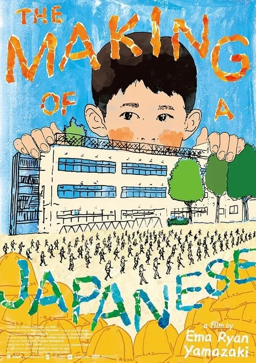 The Making of a Japanese (movie)