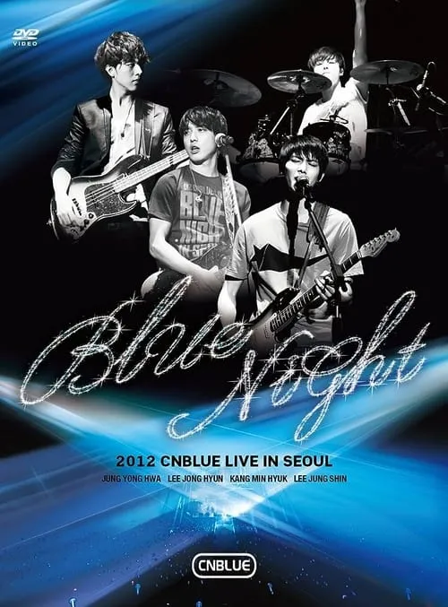 CNBLUE - Blue Night (movie)