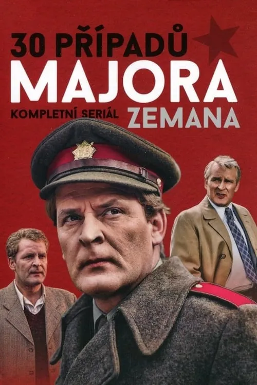 30 случаев майора Земана (сериал)