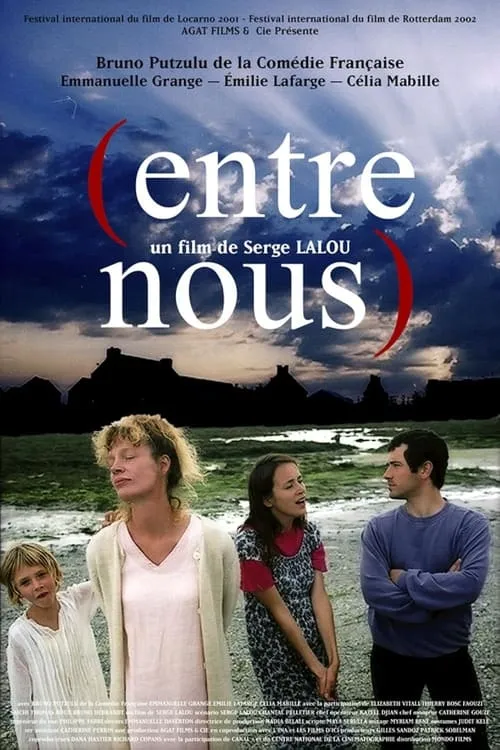 (Entre nous) (movie)