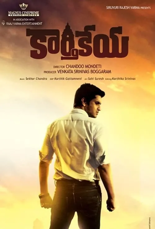 Karthikeya (movie)