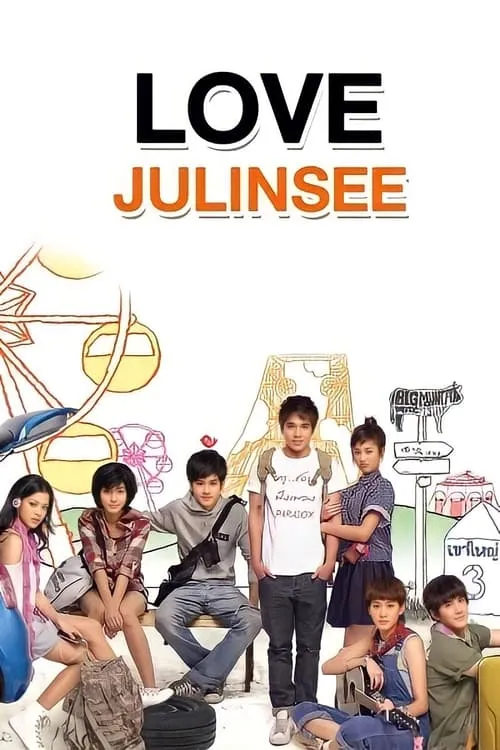 Love Julinsee (movie)