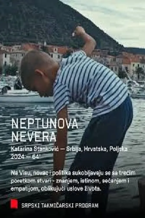 Neptunova Nevera