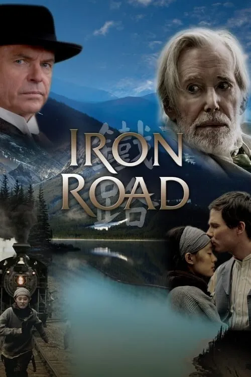 Iron Road (сериал)