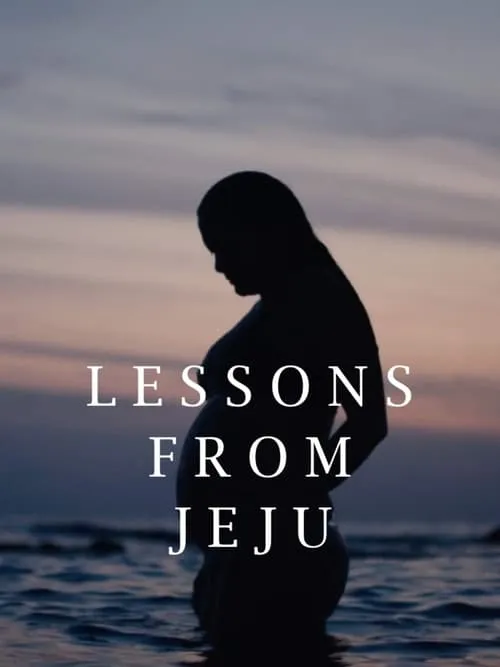 Lessons from Jeju (фильм)