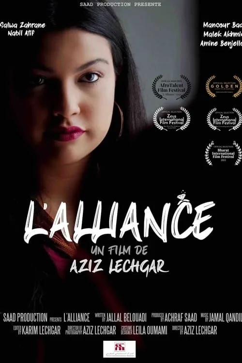 The Alliance (movie)