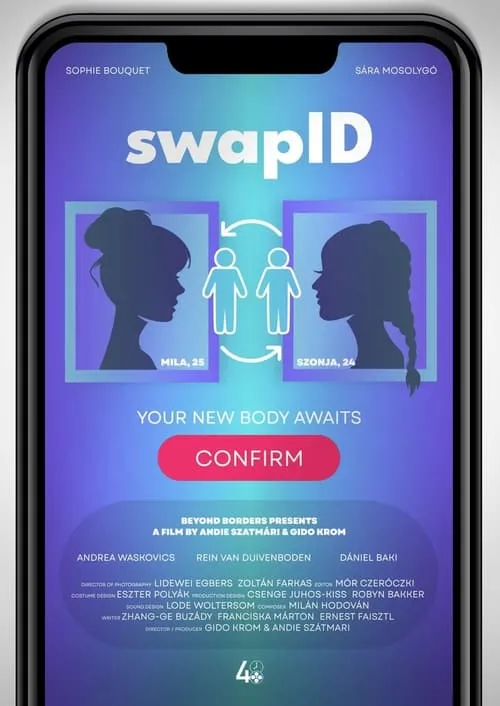 swapID (фильм)