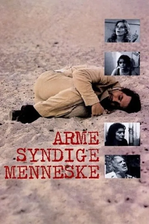 Arme, syndige menneske (movie)