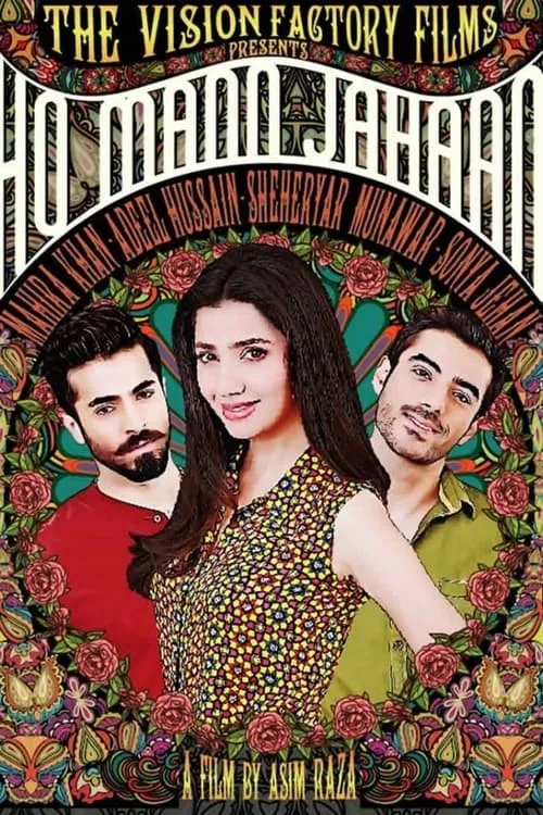 Ho Mann Jahaan (movie)