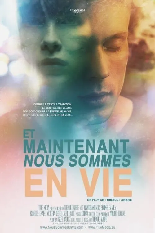 Et maintenant nous sommes en vie (фильм)