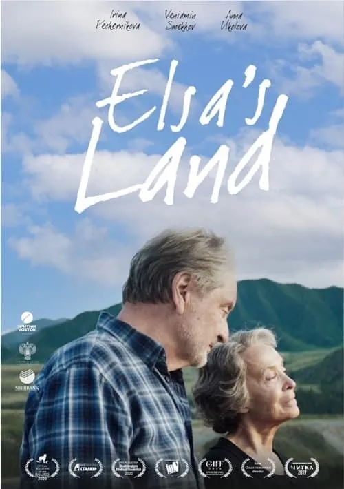 Elsa's Land (movie)