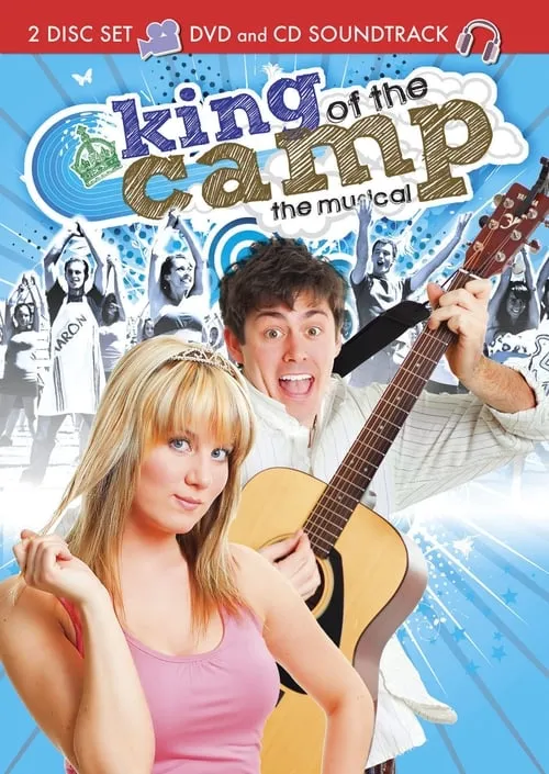 King of the Camp (movie)