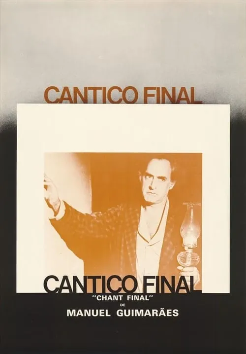 Cântico Final (фильм)