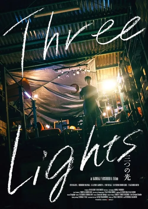 Three Lights (movie)