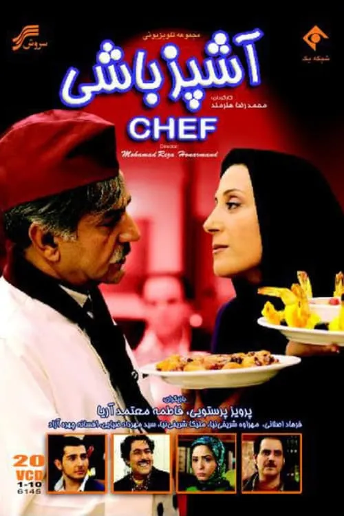 Chef