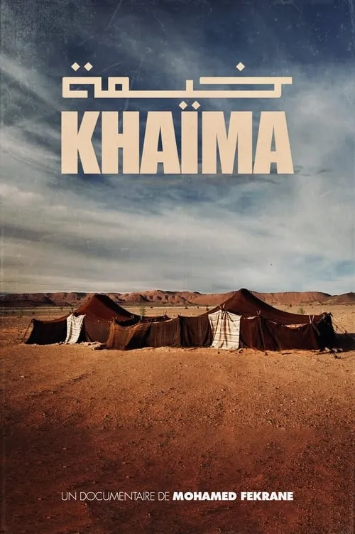 Khaïma (movie)